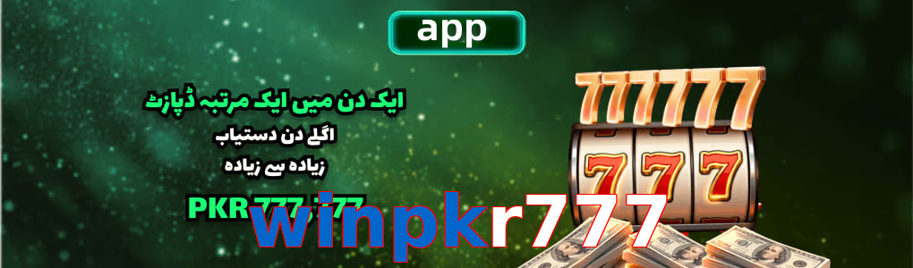 Winpkr777 app